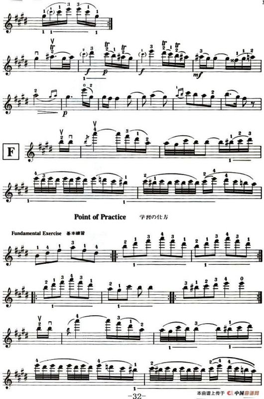 铃木小提琴教材第九册（Suzuki Violin School Violin Part VOLUME 9）