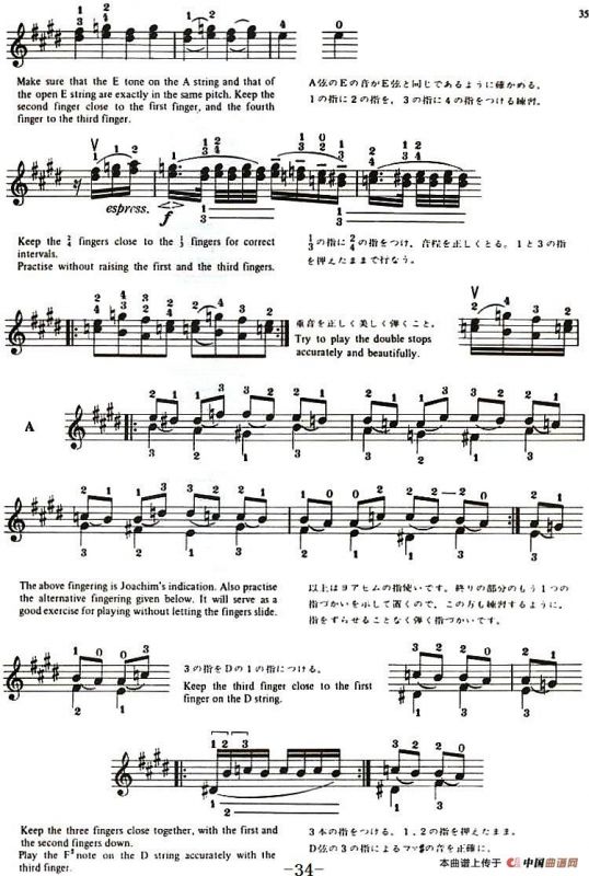 铃木小提琴教材第九册（Suzuki Violin School Violin Part VOLUME 9）
