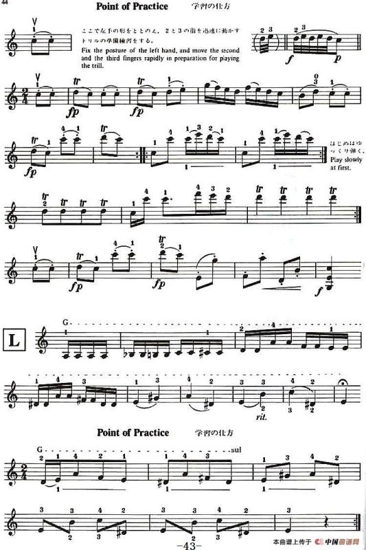 铃木小提琴教材第九册（Suzuki Violin School Violin Part VOLUME 9）