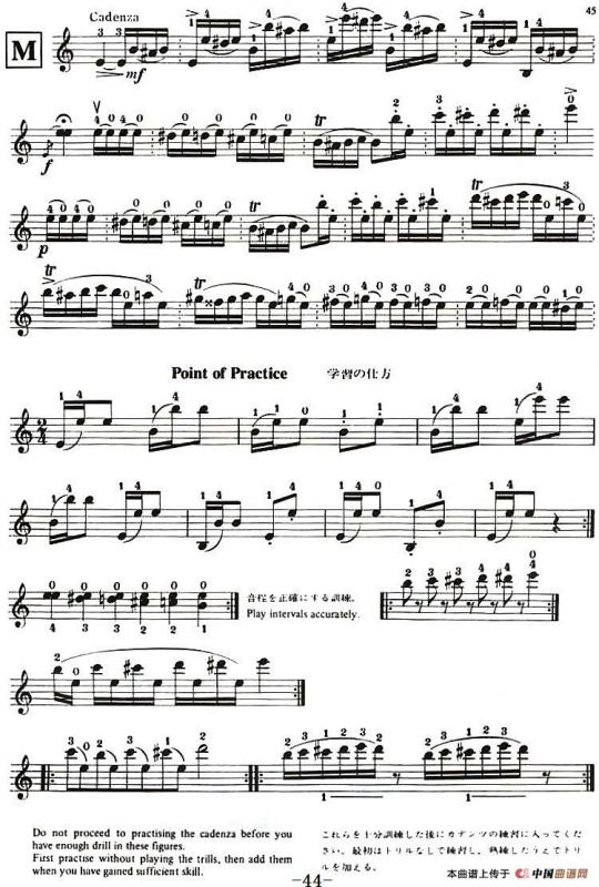 铃木小提琴教材第九册（Suzuki Violin School Violin Part VOLUME 9）