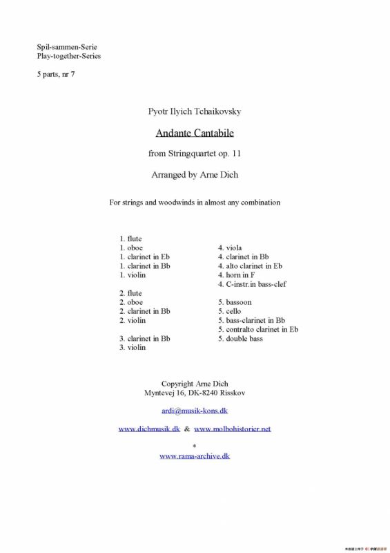 如歌的行板（Andante Cantabile）（五重奏）