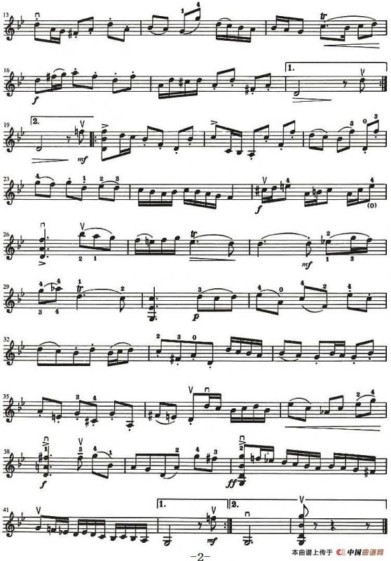 铃木小提琴教材第八册（Suzuki Violin School Violin Part VOLUME 8）