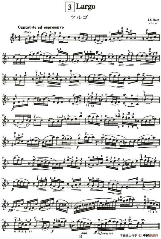 铃木小提琴教材第八册（Suzuki Violin School Violin Part VOLUME 8）
