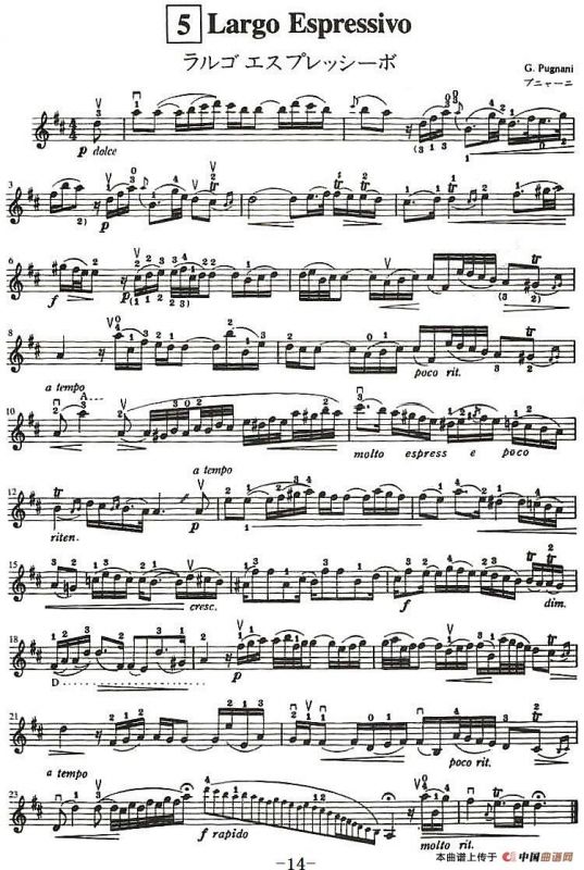 铃木小提琴教材第八册（Suzuki Violin School Violin Part VOLUME 8）