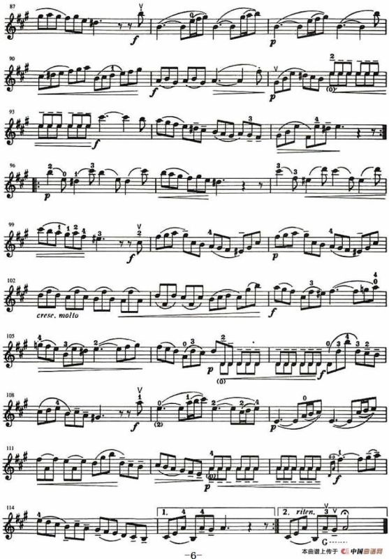 铃木小提琴教材第七册（Suzuki Violin School Violin Part VOLUME 7）