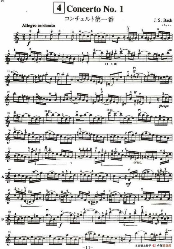 铃木小提琴教材第七册（Suzuki Violin School Violin Part VOLUME 7）
