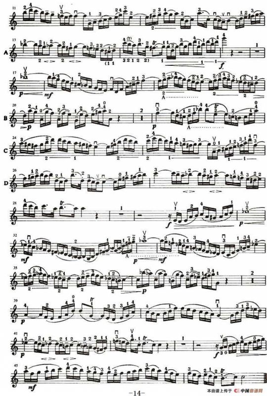 铃木小提琴教材第七册（Suzuki Violin School Violin Part VOLUME 7）