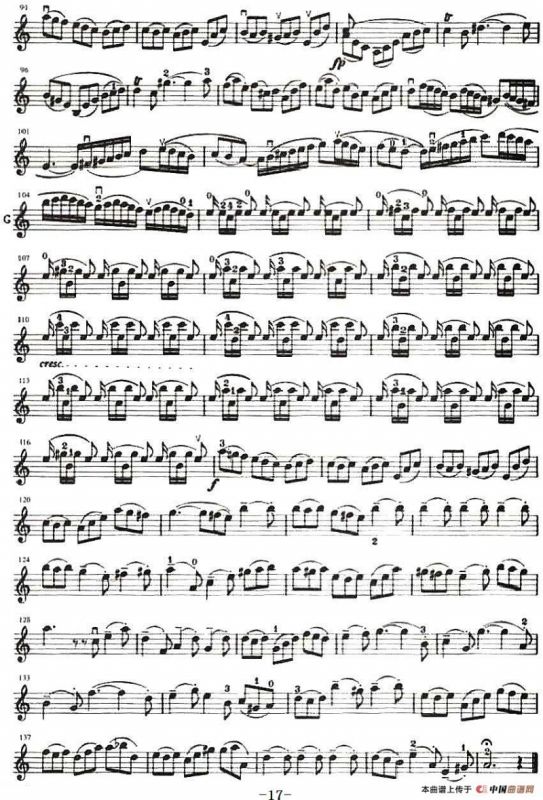 铃木小提琴教材第七册（Suzuki Violin School Violin Part VOLUME 7）