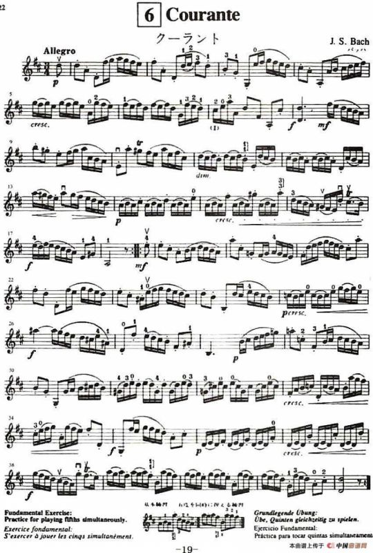 铃木小提琴教材第七册（Suzuki Violin School Violin Part VOLUME 7）