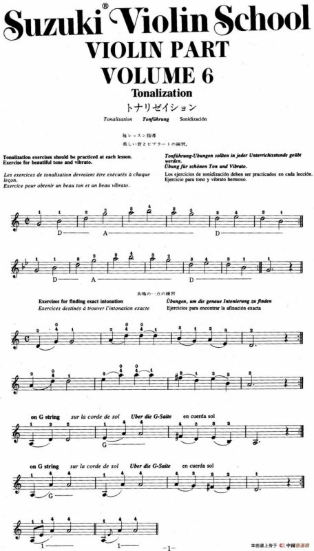 铃木小提琴教材第六册（Suzuki Violin School Violin Part VOLUME 6）