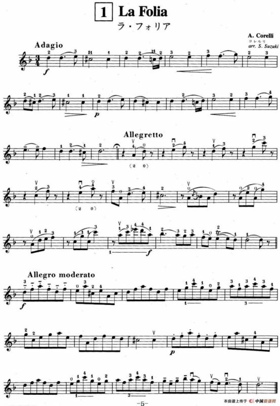 铃木小提琴教材第六册（Suzuki Violin School Violin Part VOLUME 6）