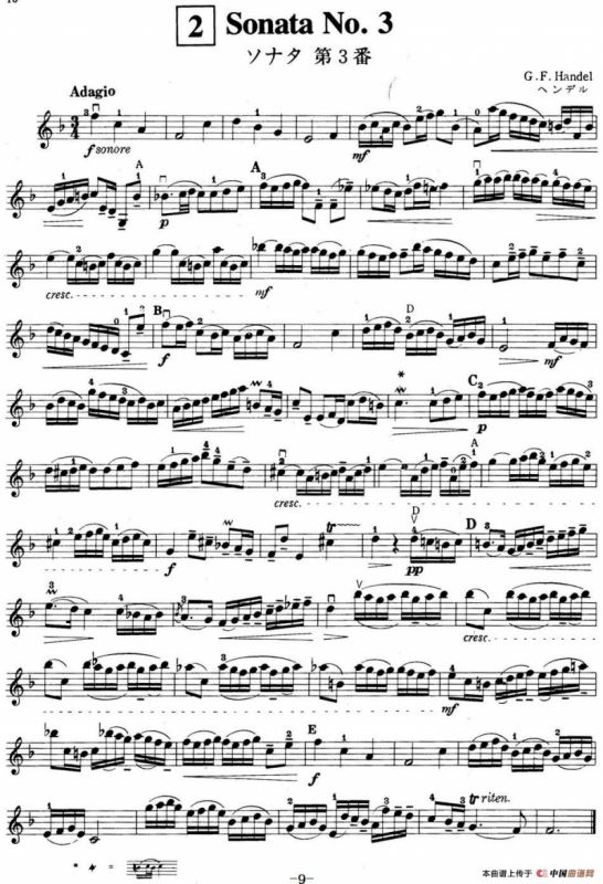 铃木小提琴教材第六册（Suzuki Violin School Violin Part VOLUME 6）
