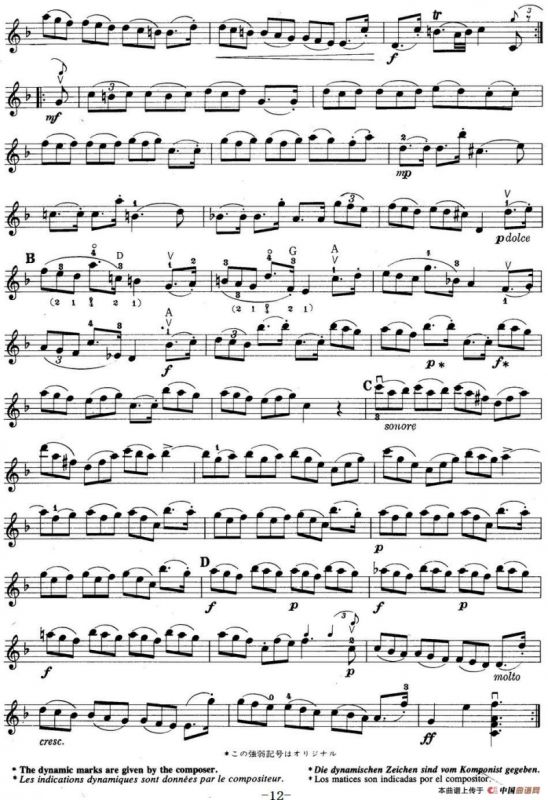 铃木小提琴教材第六册（Suzuki Violin School Violin Part VOLUME 6）