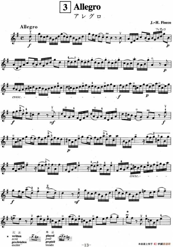 铃木小提琴教材第六册（Suzuki Violin School Violin Part VOLUME 6）