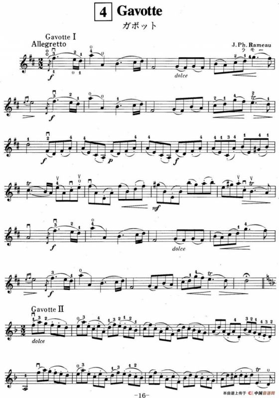 铃木小提琴教材第六册（Suzuki Violin School Violin Part VOLUME 6）