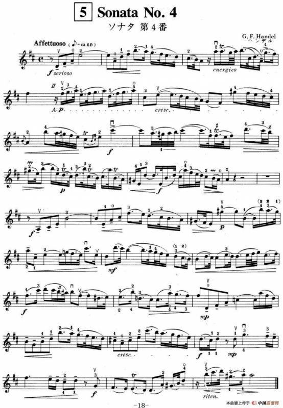 铃木小提琴教材第六册（Suzuki Violin School Violin Part VOLUME 6）