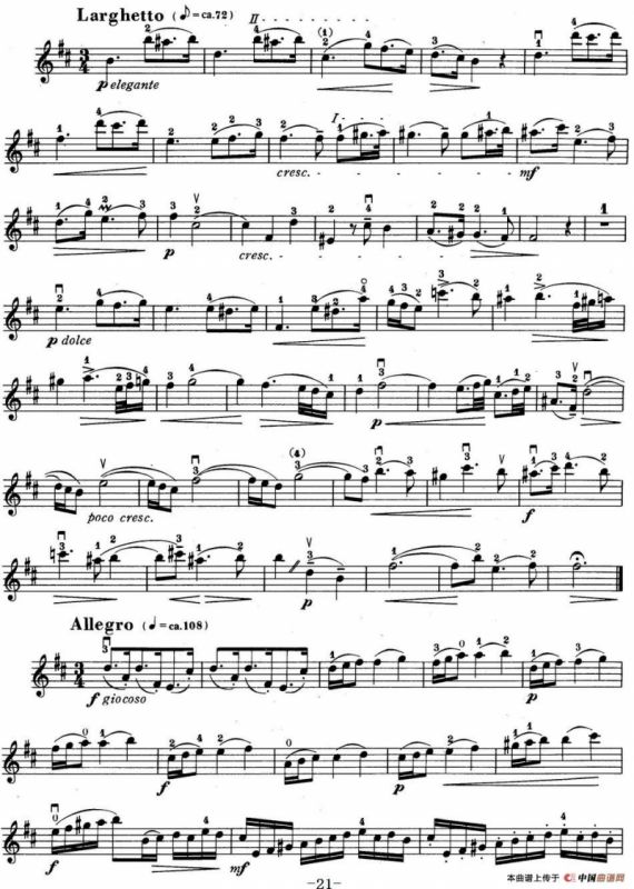 铃木小提琴教材第六册（Suzuki Violin School Violin Part VOLUME 6）