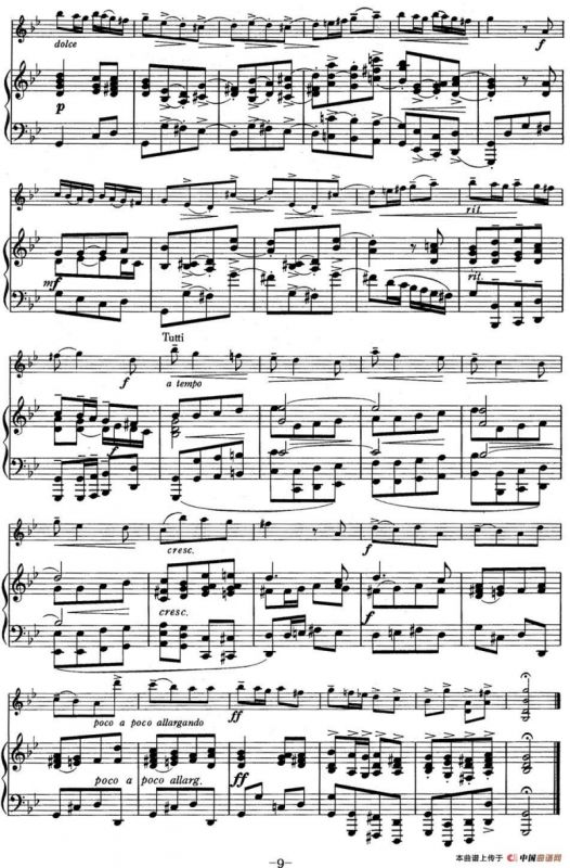 铃木小提琴教材第五册（Suzuki Violin School VOLUME 5)(小提琴+钢琴伴奏）