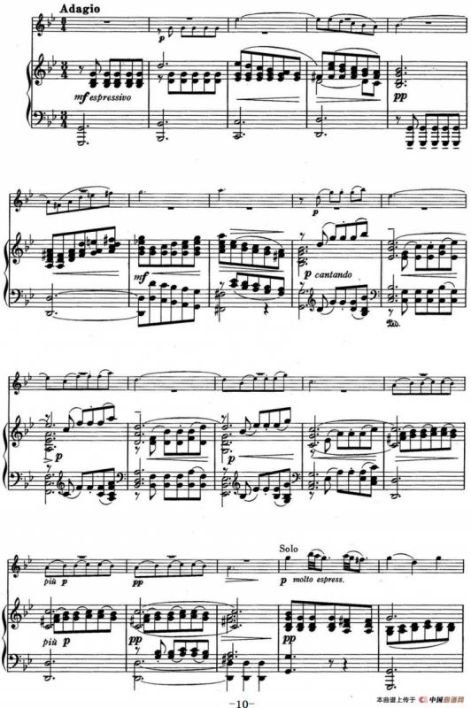 铃木小提琴教材第五册（Suzuki Violin School VOLUME 5)(小提琴+钢琴伴奏）