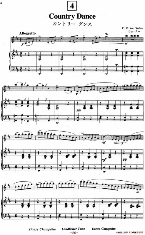 铃木小提琴教材第五册（Suzuki Violin School VOLUME 5)(小提琴+钢琴伴奏）