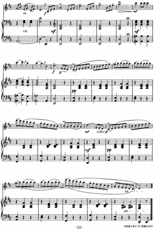 铃木小提琴教材第五册（Suzuki Violin School VOLUME 5)(小提琴+钢琴伴奏）