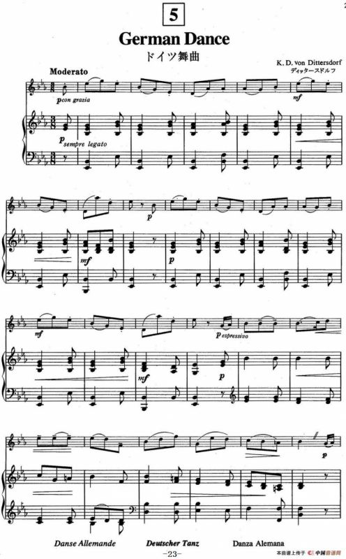 铃木小提琴教材第五册（Suzuki Violin School VOLUME 5)(小提琴+钢琴伴奏）