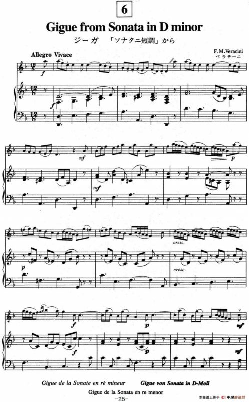 铃木小提琴教材第五册（Suzuki Violin School VOLUME 5)(小提琴+钢琴伴奏）