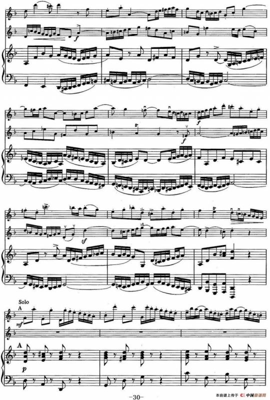 铃木小提琴教材第五册（Suzuki Violin School VOLUME 5)(小提琴+钢琴伴奏）