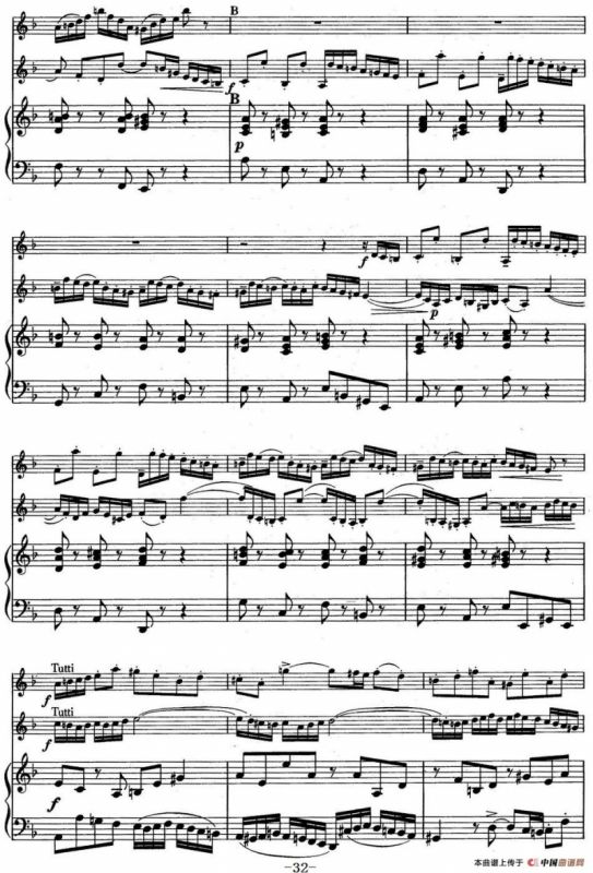 铃木小提琴教材第五册（Suzuki Violin School VOLUME 5)(小提琴+钢琴伴奏）