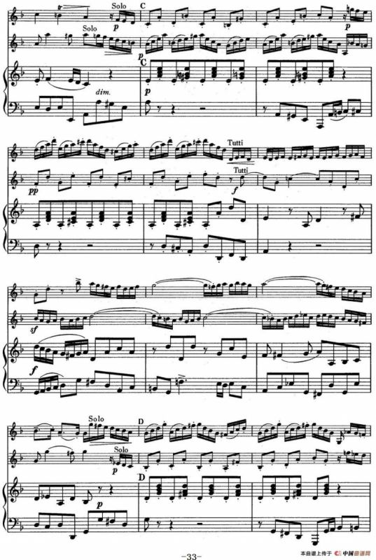 铃木小提琴教材第五册（Suzuki Violin School VOLUME 5)(小提琴+钢琴伴奏）