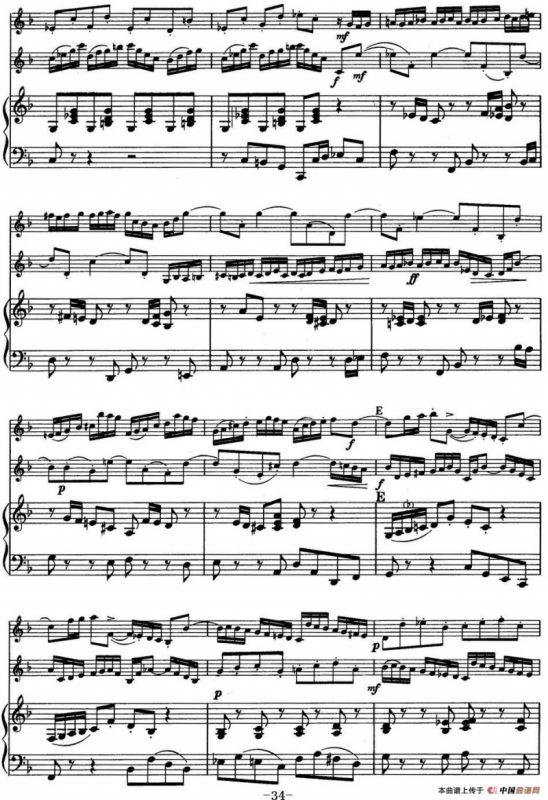 铃木小提琴教材第五册（Suzuki Violin School VOLUME 5)(小提琴+钢琴伴奏）