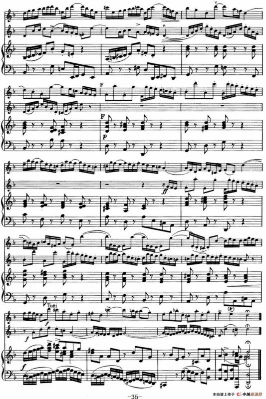 铃木小提琴教材第五册（Suzuki Violin School VOLUME 5)(小提琴+钢琴伴奏）