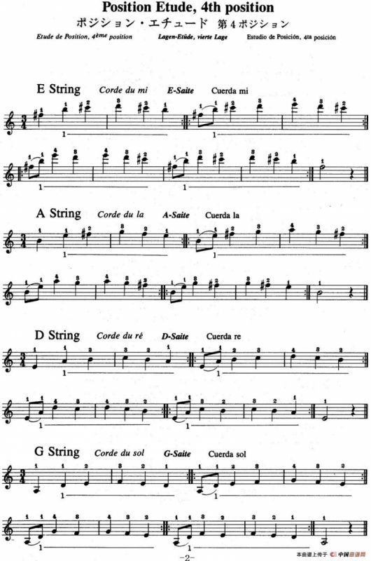 铃木小提琴教材第五册（Suzuki Violin School Violin Part VOLUME 5）