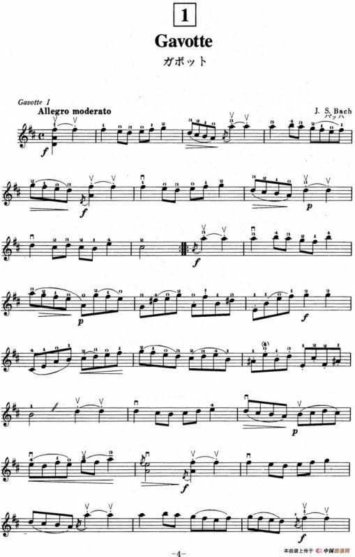 铃木小提琴教材第五册（Suzuki Violin School Violin Part VOLUME 5）