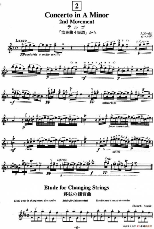 铃木小提琴教材第五册（Suzuki Violin School Violin Part VOLUME 5）