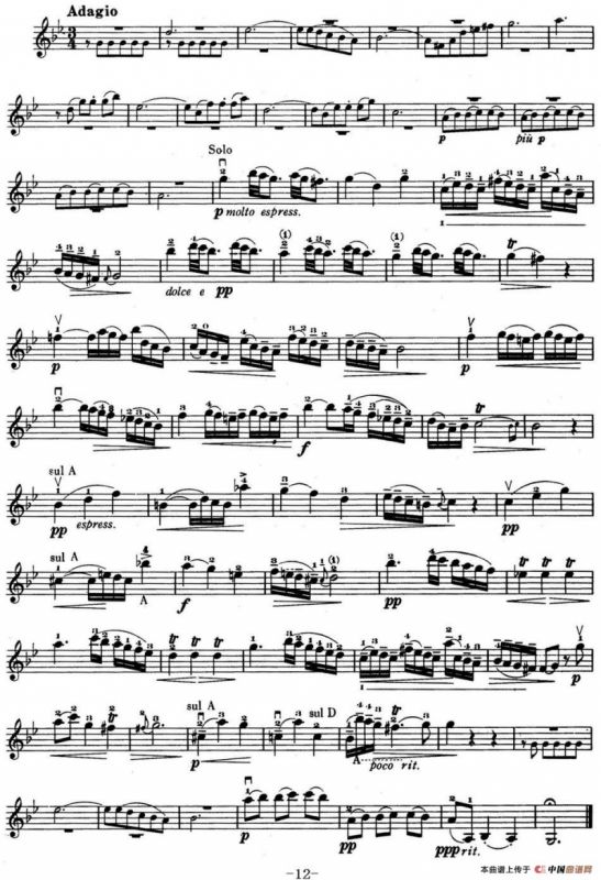 铃木小提琴教材第五册（Suzuki Violin School Violin Part VOLUME 5）