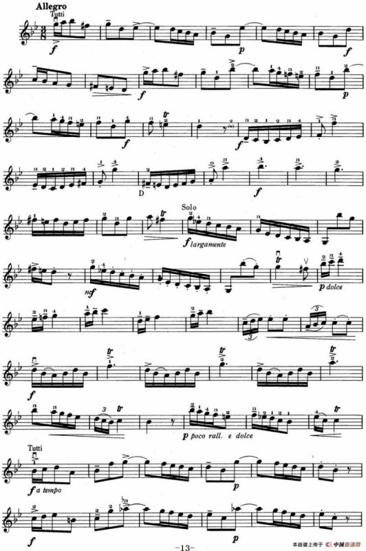 铃木小提琴教材第五册（Suzuki Violin School Violin Part VOLUME 5）