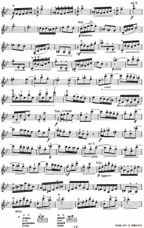 铃木小提琴教材第五册（Suzuki Violin School Violin Part VOLUME 5）