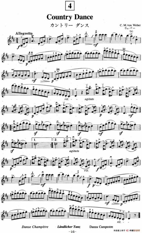 铃木小提琴教材第五册（Suzuki Violin School Violin Part VOLUME 5）