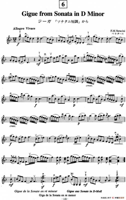 铃木小提琴教材第五册（Suzuki Violin School Violin Part VOLUME 5）