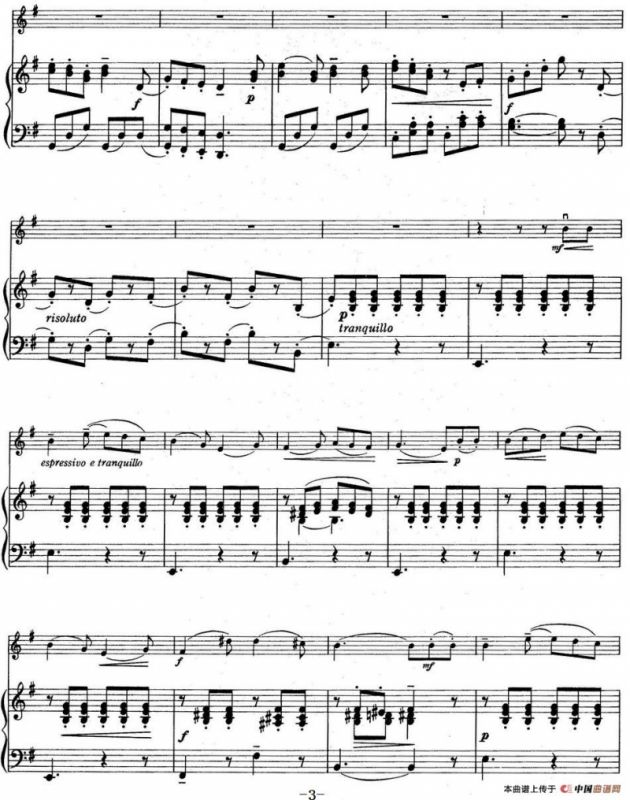 铃木小提琴教材第四册（Suzuki Violin School VOLUME 4）（小提琴+钢琴伴奏）