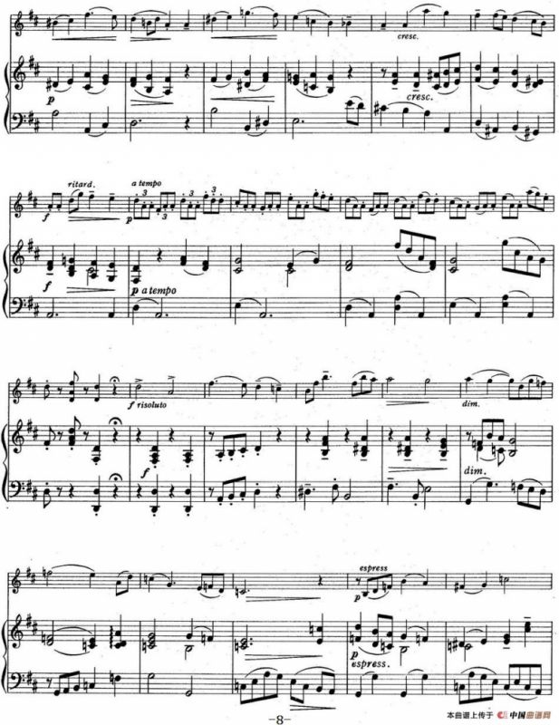 铃木小提琴教材第四册（Suzuki Violin School VOLUME 4）（小提琴+钢琴伴奏）