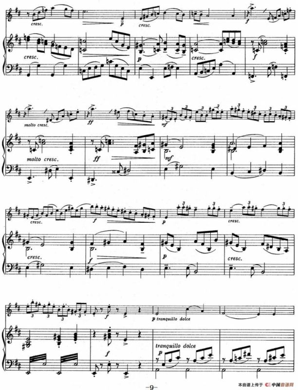 铃木小提琴教材第四册（Suzuki Violin School VOLUME 4）（小提琴+钢琴伴奏）