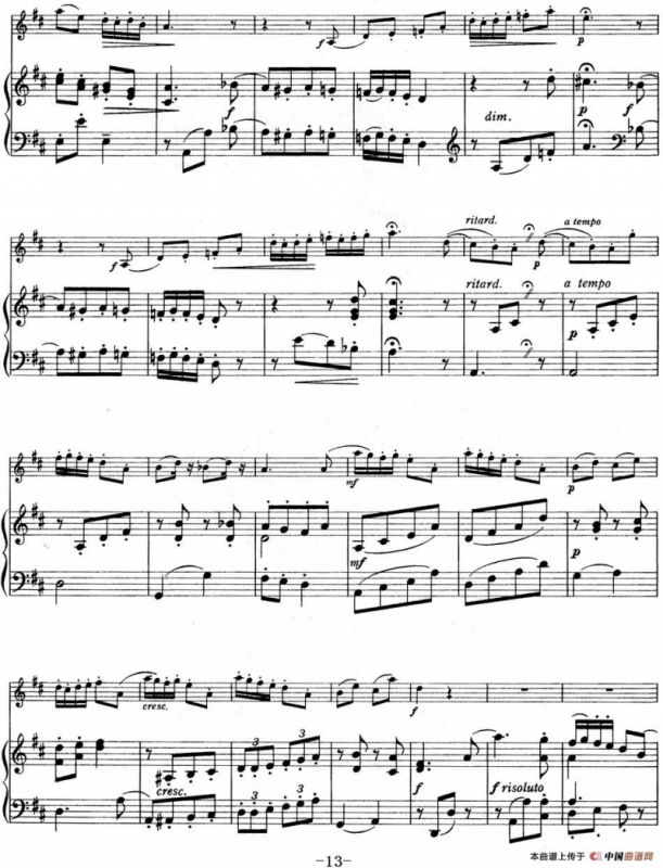 铃木小提琴教材第四册（Suzuki Violin School VOLUME 4）（小提琴+钢琴伴奏）