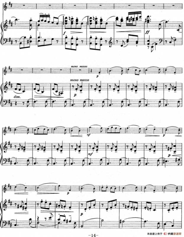 铃木小提琴教材第四册（Suzuki Violin School VOLUME 4）（小提琴+钢琴伴奏）