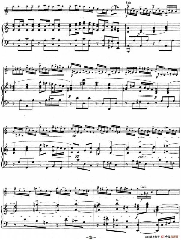 铃木小提琴教材第四册（Suzuki Violin School VOLUME 4）（小提琴+钢琴伴奏）