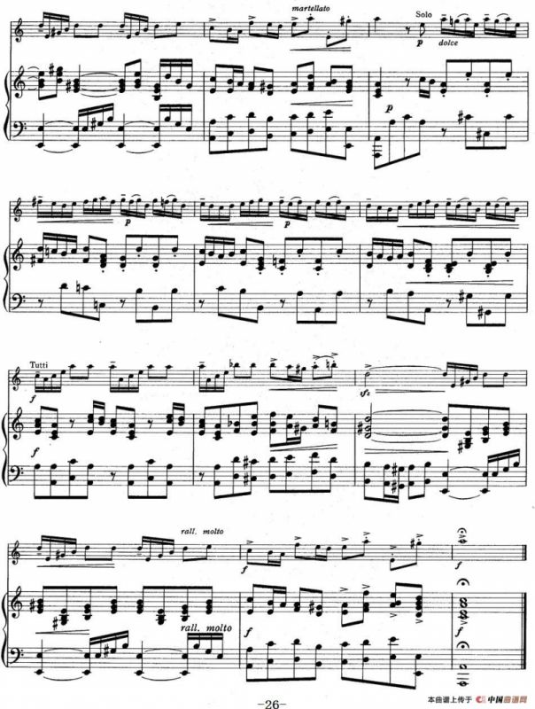 铃木小提琴教材第四册（Suzuki Violin School VOLUME 4）（小提琴+钢琴伴奏）