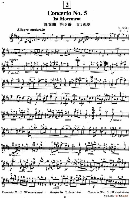 铃木小提琴教材第四册（Suzuki Violin School Violin Part VOLUME 4）