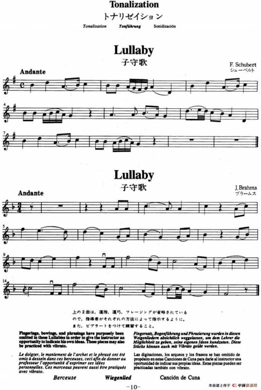 铃木小提琴教材第四册（Suzuki Violin School Violin Part VOLUME 4）