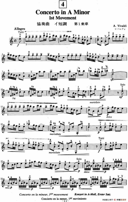 铃木小提琴教材第四册（Suzuki Violin School Violin Part VOLUME 4）